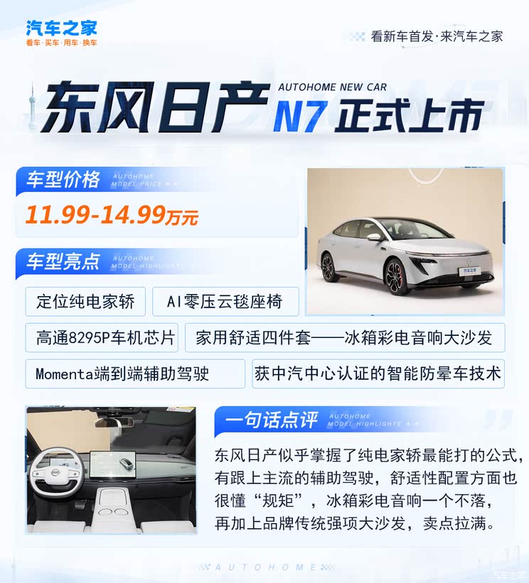 车讯