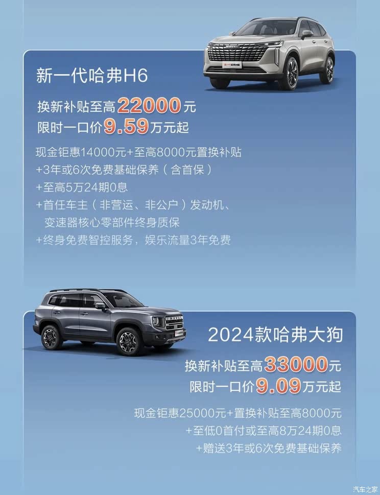 车讯