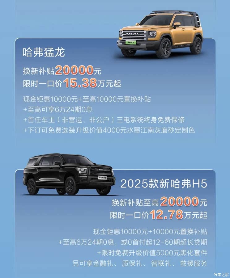 车讯