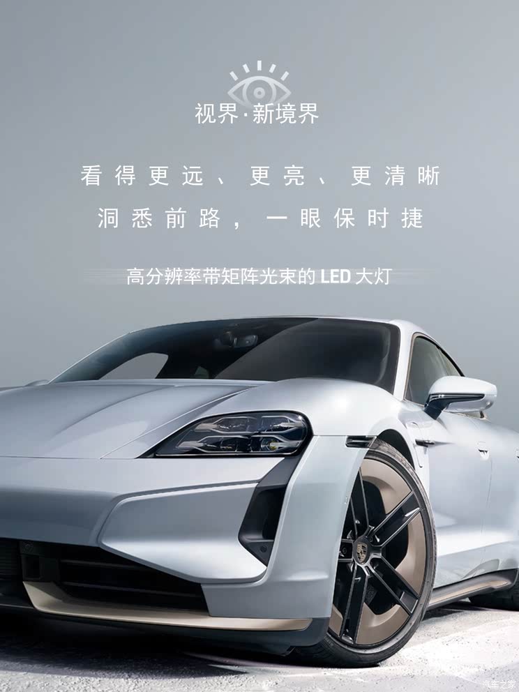 车讯