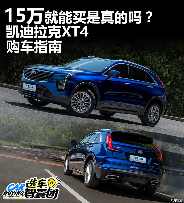 车讯