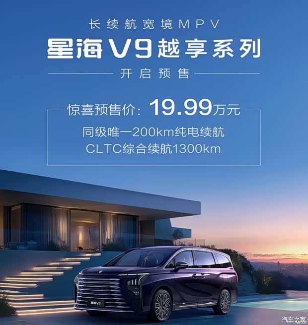 车讯