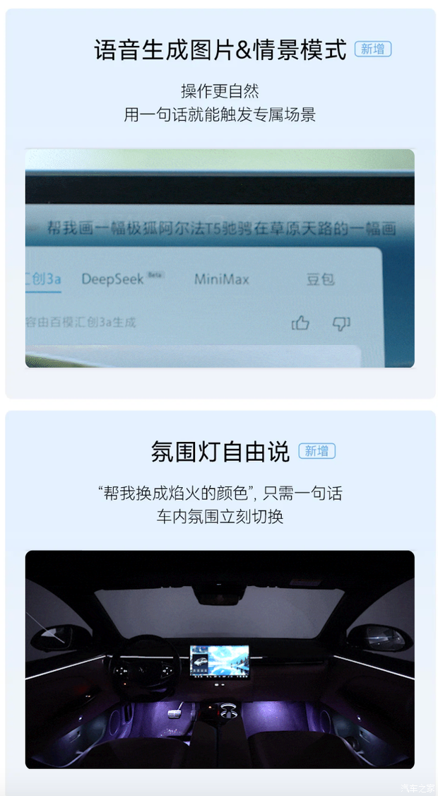 车讯