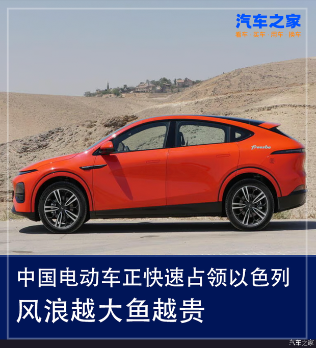 车讯